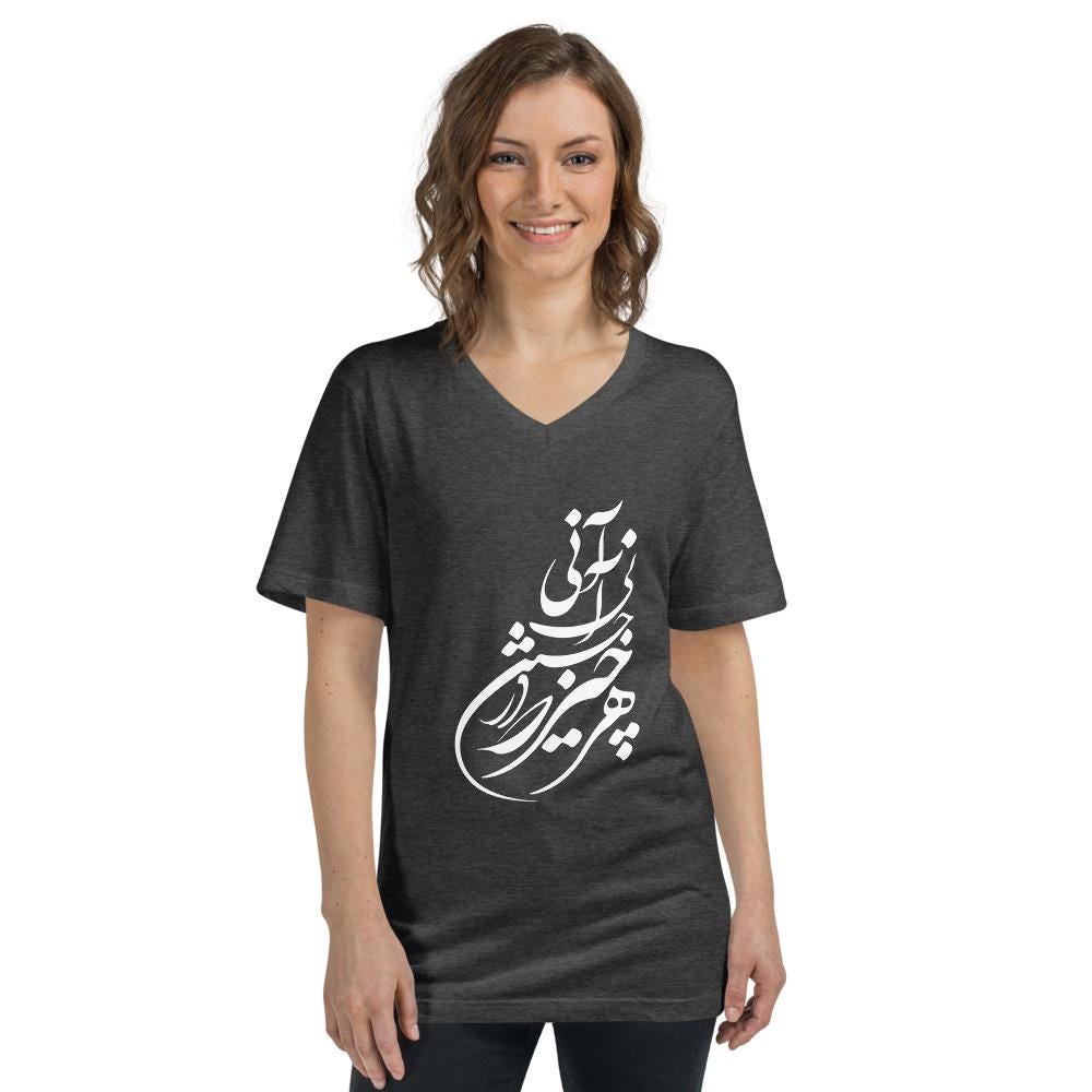 Persian V-Neck T-Shirt