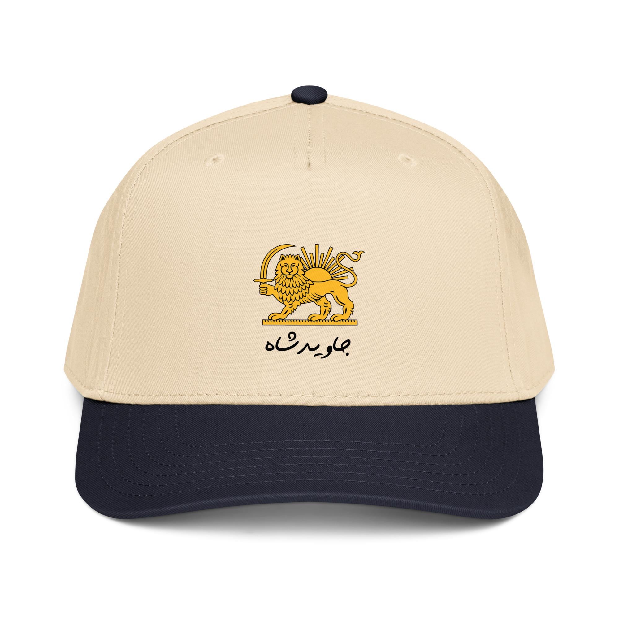 Javid shah cap, lion and sun