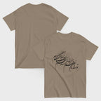 Persian Calligraphy TShirt