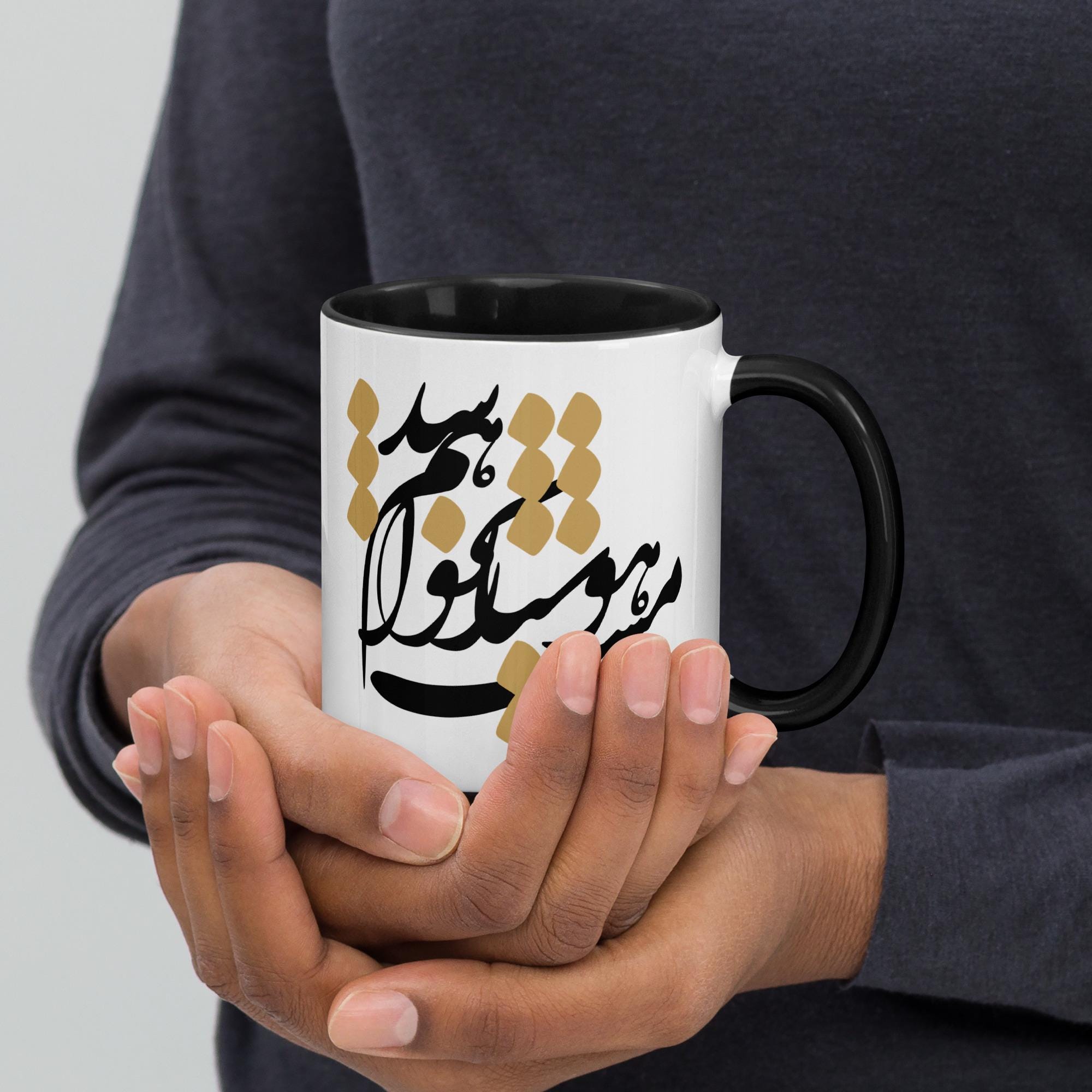 Persian calligraphy mug